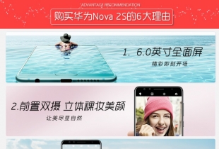 Huawei/Ϊ NOVA 2S ˫˫ֻ