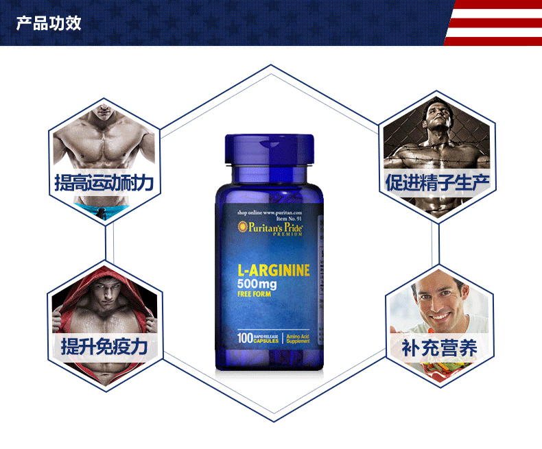 L-ὺᾫӻL-Arginine500mg100  Ʒ 202440fukmhxrz773zzs23